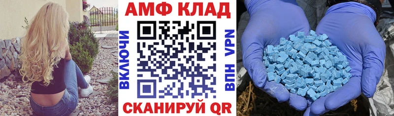 Amphetamine 98% наркотики Коркино