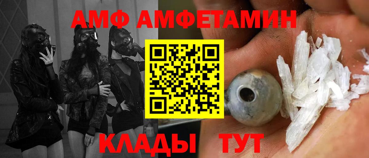 мориарти телеграм  Вход с VPN  АМФЕТАМИН  Коркино  АМФЕТАМИН VHQ 