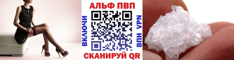 купить   Коркино  А ПВП крисы CK 