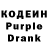 Codein Purple Drank HANIBAL KING