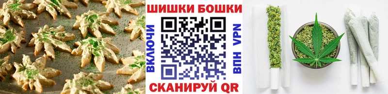 Canna-Cookies конопля omg ССЫЛКА Коркино наркота