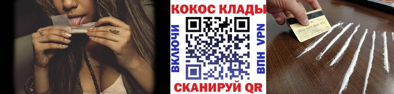 Cocaine Перу  Коркино 