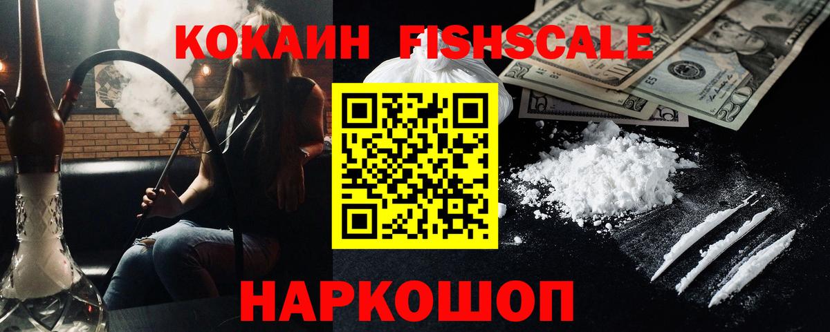 Cocaine Columbia Коркино