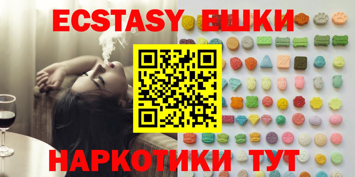 Ecstasy louis Vuitton  Вход с VPN  Коркино  Ecstasy 280мг 