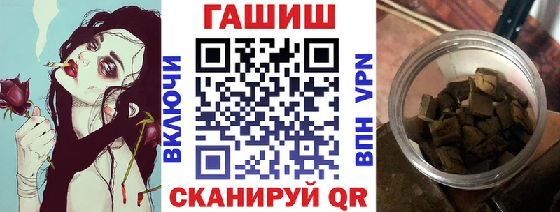 ГАШ ice o lator Коркино