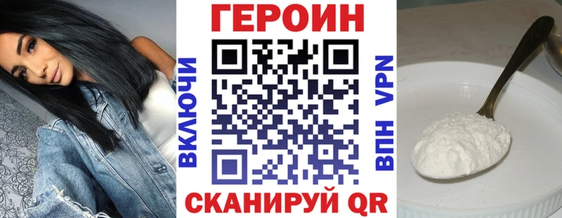 Героин Heroin  Коркино 