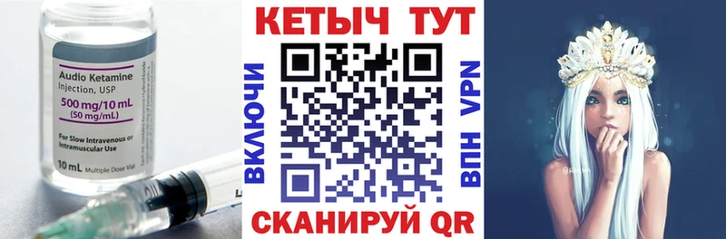 КЕТАМИН ketamine  наркота  Коркино 