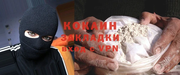 кокс Алзамай