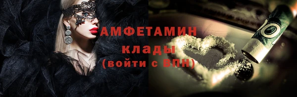 Альфа ПВП Алексин