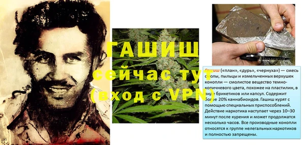 Альфа ПВП Алексин