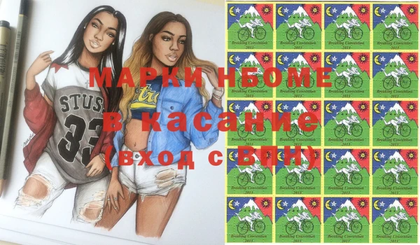 ГАЛЛЮЦИНОГЕННЫЕ ГРИБЫ Алексеевка
