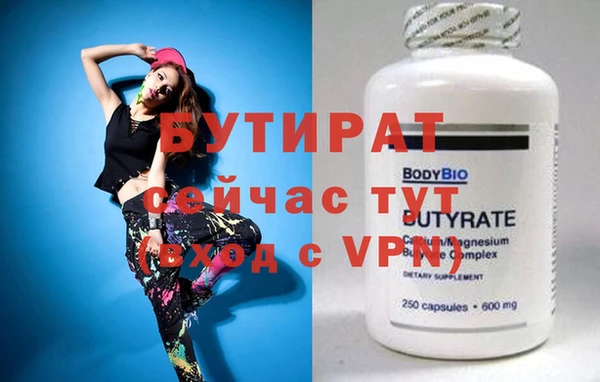 Альфа ПВП Алексин