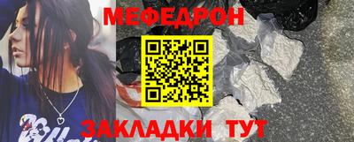 spice Волжский