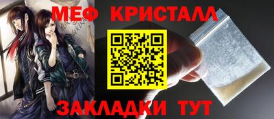 spice Волжский