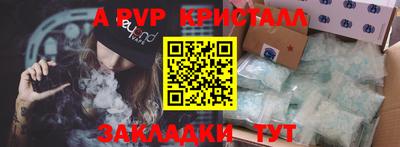 гидропоника Волгодонск