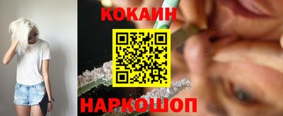 spice Волжский
