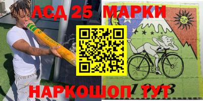 бошки Волжск