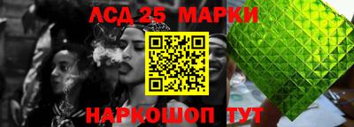 spice Волжский