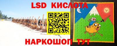 spice Волжский