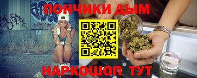 spice Волжский