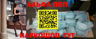 spice Волжский
