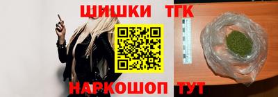 бошки Волжск