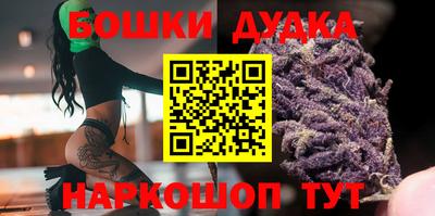 бошки Волжск