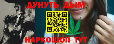 spice Волжский