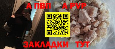 героин Кохма
