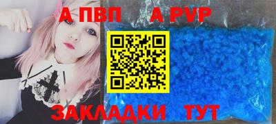 гидропоника Волгодонск