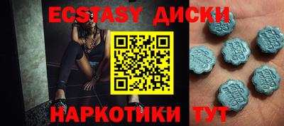 spice Волжский