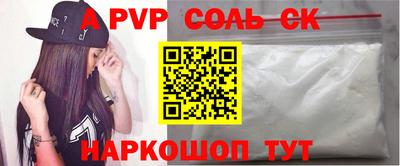 гидропоника Волгодонск