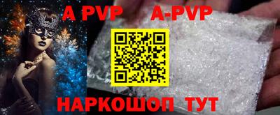 бошки Волжск