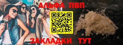 бошки Волжск