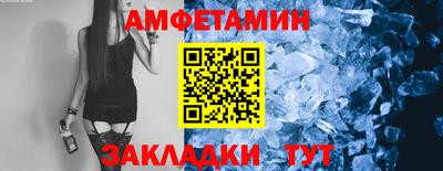 spice Волжский