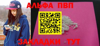 гидропоника Волгодонск