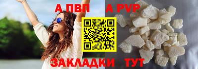 гидропоника Волгодонск