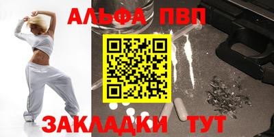 бошки Волжск