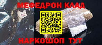 spice Волжский