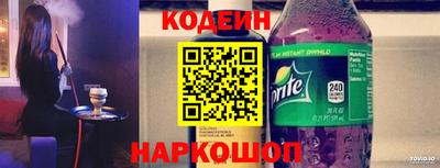 spice Волжский