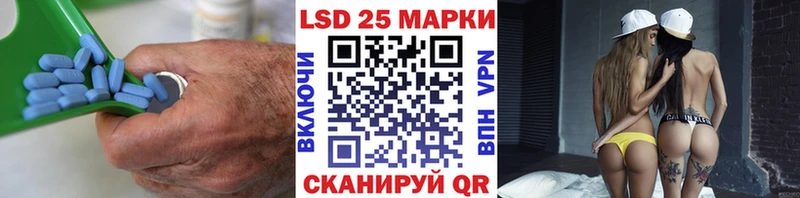 ЛСД экстази кислота  Коркино 