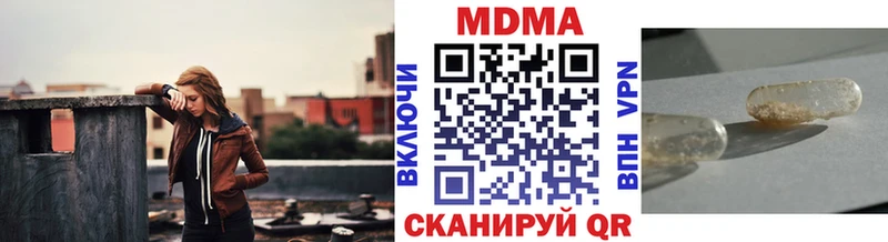 MDMA молли  Коркино 