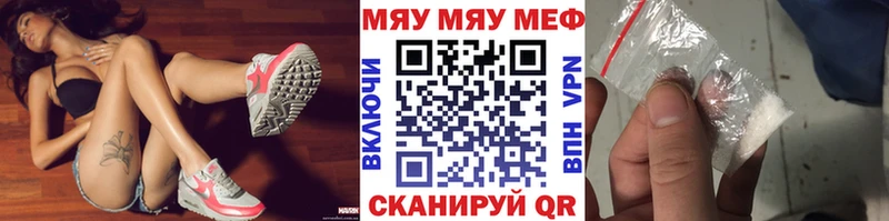 blacksprut ONION  Коркино  Мефедрон 4 MMC 