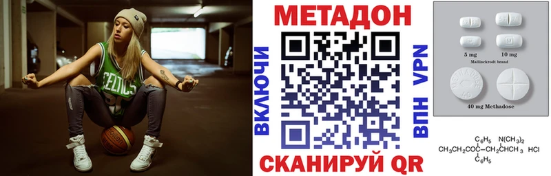 даркнет сайт  Коркино  МЕТАДОН кристалл 