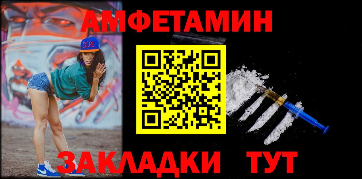 Первитин винт Коркино