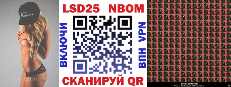 Марки N-bome 1,8мг Коркино