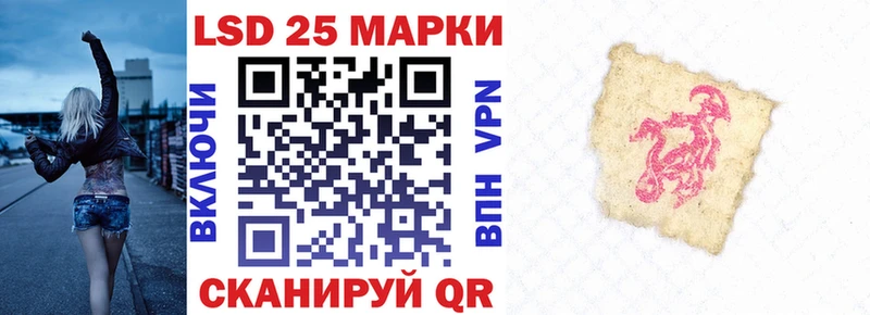 Марки 25I-NBOMe 1500мкг  Коркино 