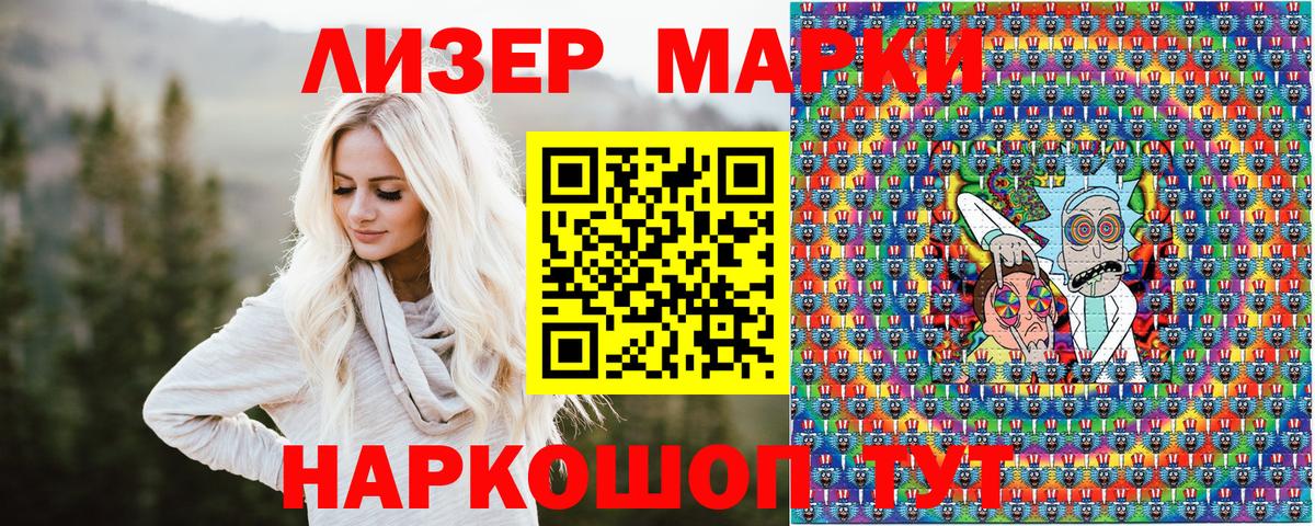 Марки NBOMe 1,5мг  Вход с VPN  Коркино 