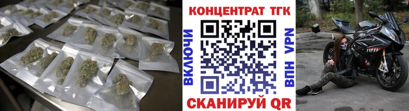 дарнет шоп  Коркино  ТГК вейп с тгк 