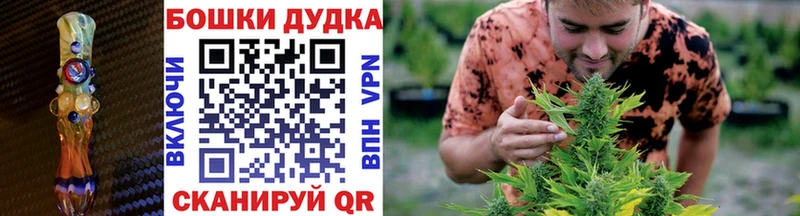 где купить   Коркино  Марихуана конопля 